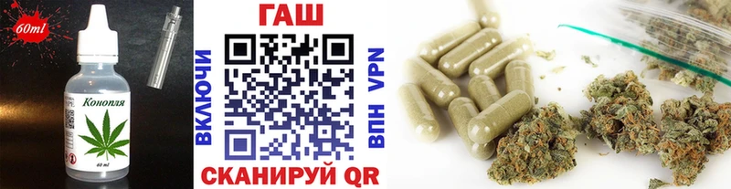 кракен маркетплейс  Полтавская  Печенье с ТГК марихуана  купить закладку 