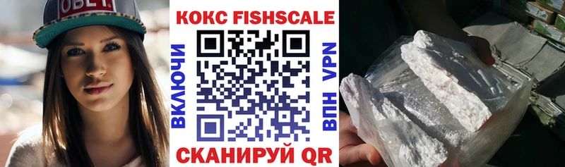 Cocaine Эквадор цена Полтавская