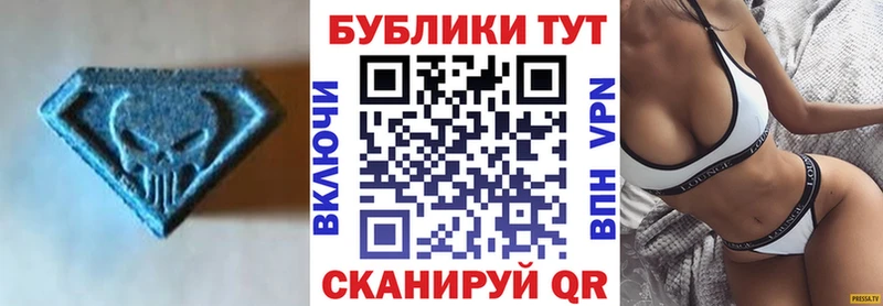 Ecstasy 300 mg  Полтавская 