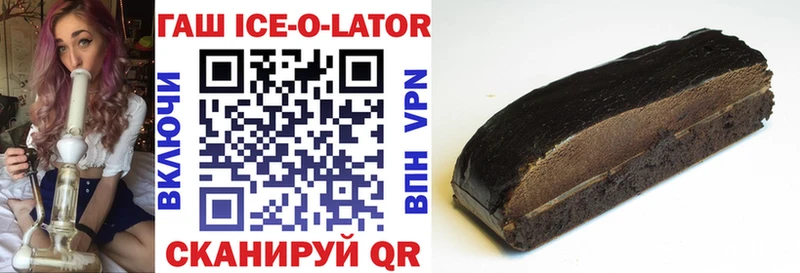 наркота  Полтавская  Гашиш hashish 