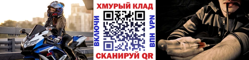 ГЕРОИН VHQ  ОМГ ОМГ как зайти  Полтавская 