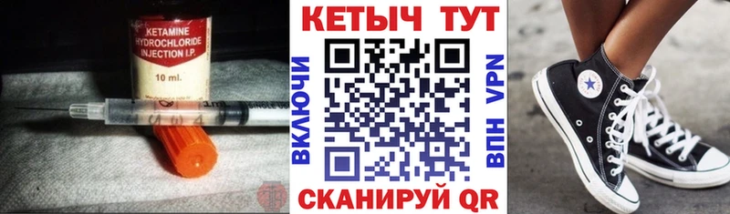 что такое наркотик Полтавская КЕТАМИН ketamine