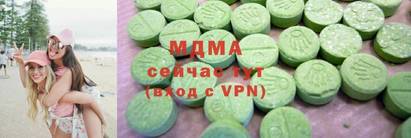 индика Абдулино