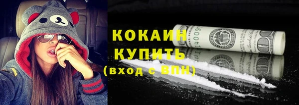 прущие крисы Абинск