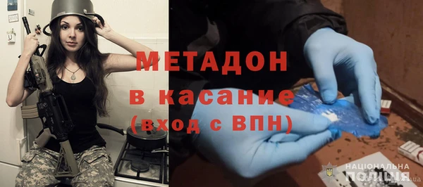 прущие крисы Абинск