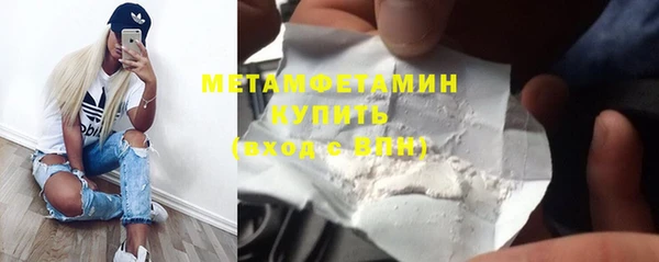 прущие крисы Абинск