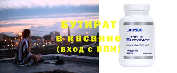 прущие крисы Абинск