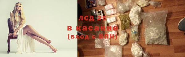 прущие крисы Абинск