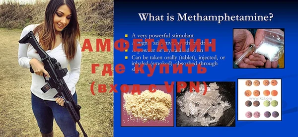 прущие крисы Абинск