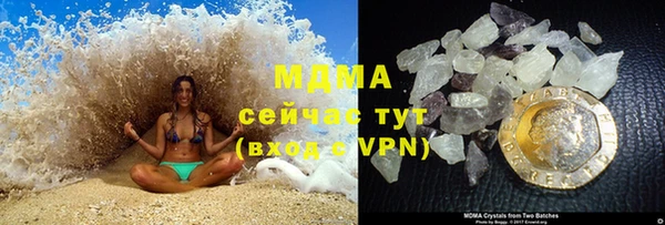 прущие крисы Абинск