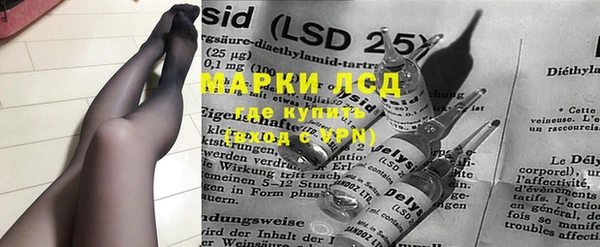 ПСИЛОЦИБИНОВЫЕ ГРИБЫ Лабытнанги