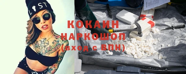 прущие крисы Абинск