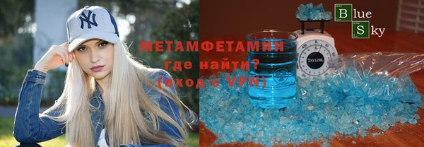 прущие крисы Абинск