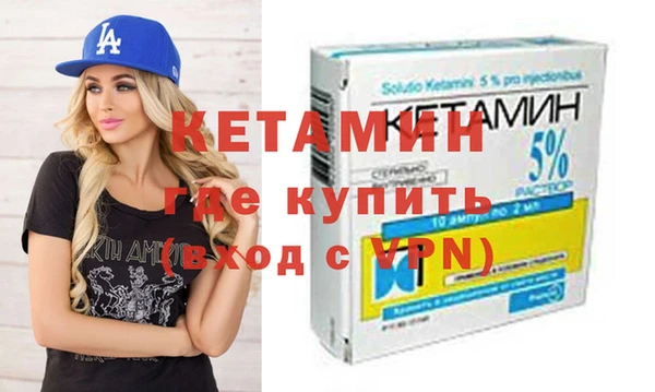синтетический гашиш Ладушкин