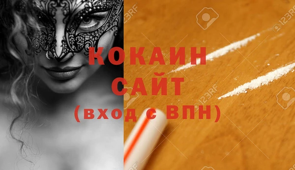 индика Абдулино