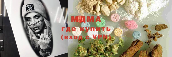 прущие крисы Абинск