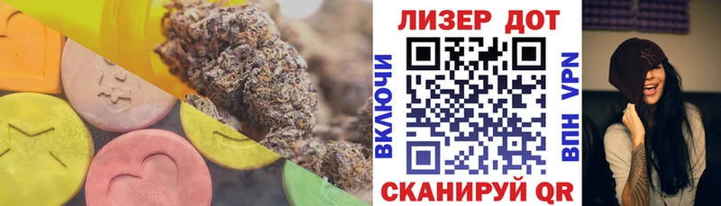 LSD-25 экстази ecstasy  Полтавская 