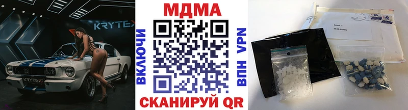 наркошоп Полтавская MDMA crystal