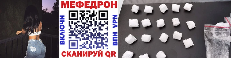 МЕФ mephedrone Полтавская