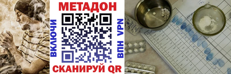 kraken tor  Полтавская  Метадон белоснежный 