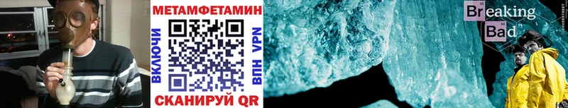 мега ТОР Полтавская МЕТАМФЕТАМИН витя