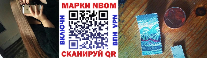 Марки 25I-NBOMe 1,8мг  Полтавская 