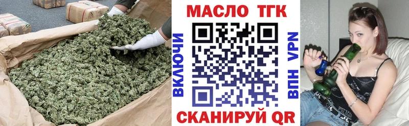 Дистиллят ТГК Wax  Полтавская 